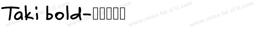 Taki bold字体转换